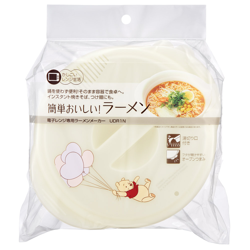ラーメンメーカー 電子レンジ調理器 レンジ調理器 レンジ調理 ラーメンクッカー skater スケーター UDR1N くまのプーさん HUG&HEART BE POOH【インスタントラーメン 袋麺 便利グッズ プレゼント 簡単調理】