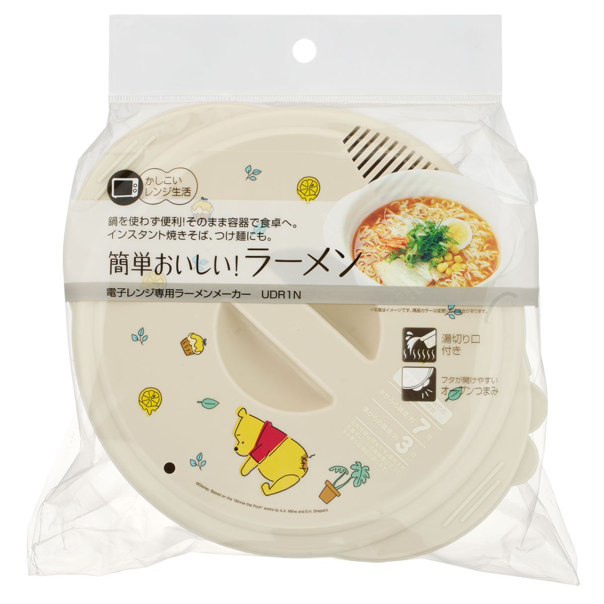 スケーター ラーメンメーカー 電子レンジ調理器 レンジ調理器 レンジ調理 ラーメンクッカー skater UDR1N くまのプーさん プーさん Pooh ハチミツカフェ【インスタントラーメン 袋麺 便利グッズ プレゼント 簡単調理】