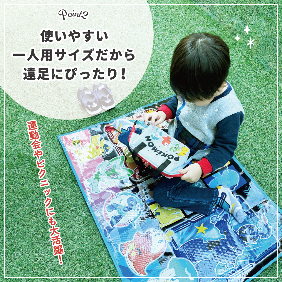 レジャーシート S/1人用ポケットモンスター２４／VS1_4973307664977／スケーター