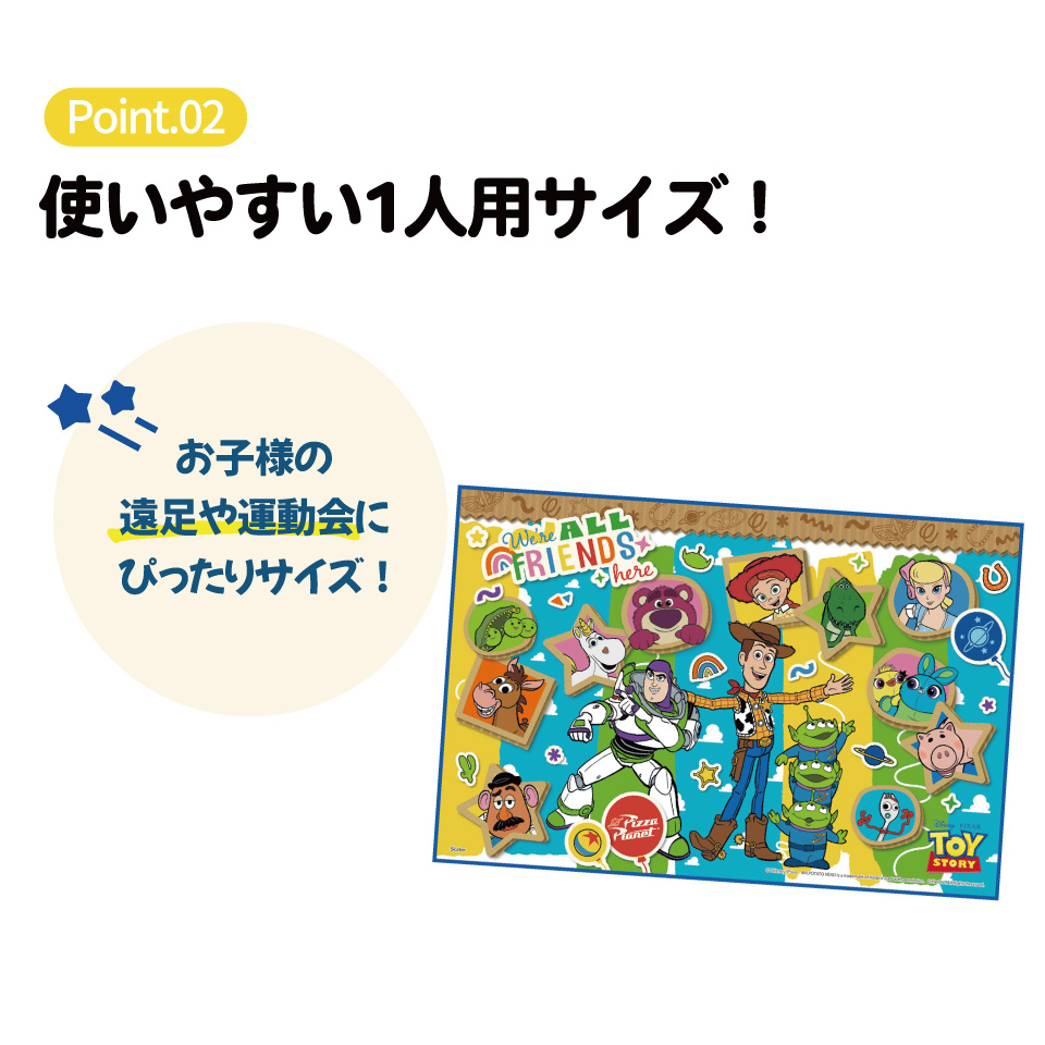 【メール便対象品】 スケーター レジャーシート ピクニックシート 子供 遠足 コンパクト 一人用 こども 薄手 skater VS1 トイストーリー 26年 トイ・ストーリー 男の子 女の子【軽量 キャラクター グッズ ビニール 防水 かわいい】