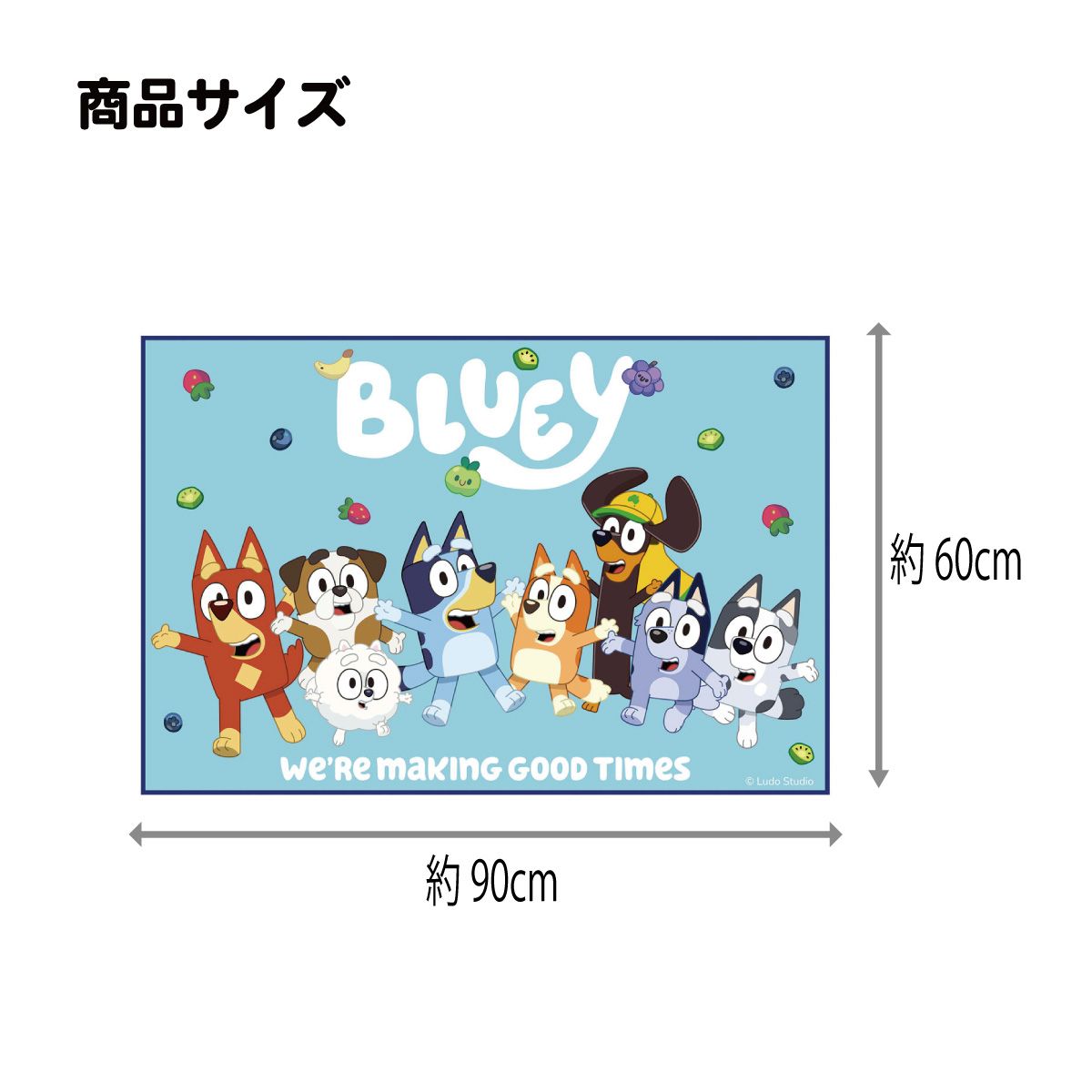 スケーター レジャーシート ピクニックシート 子供 遠足 コンパクト 一人用 こども 薄手 skater VS1 ブルーイ Bluey グッズ ビンゴ キャラクター【軽量 キャラクター グッズ ビニール 防水 かわいい】