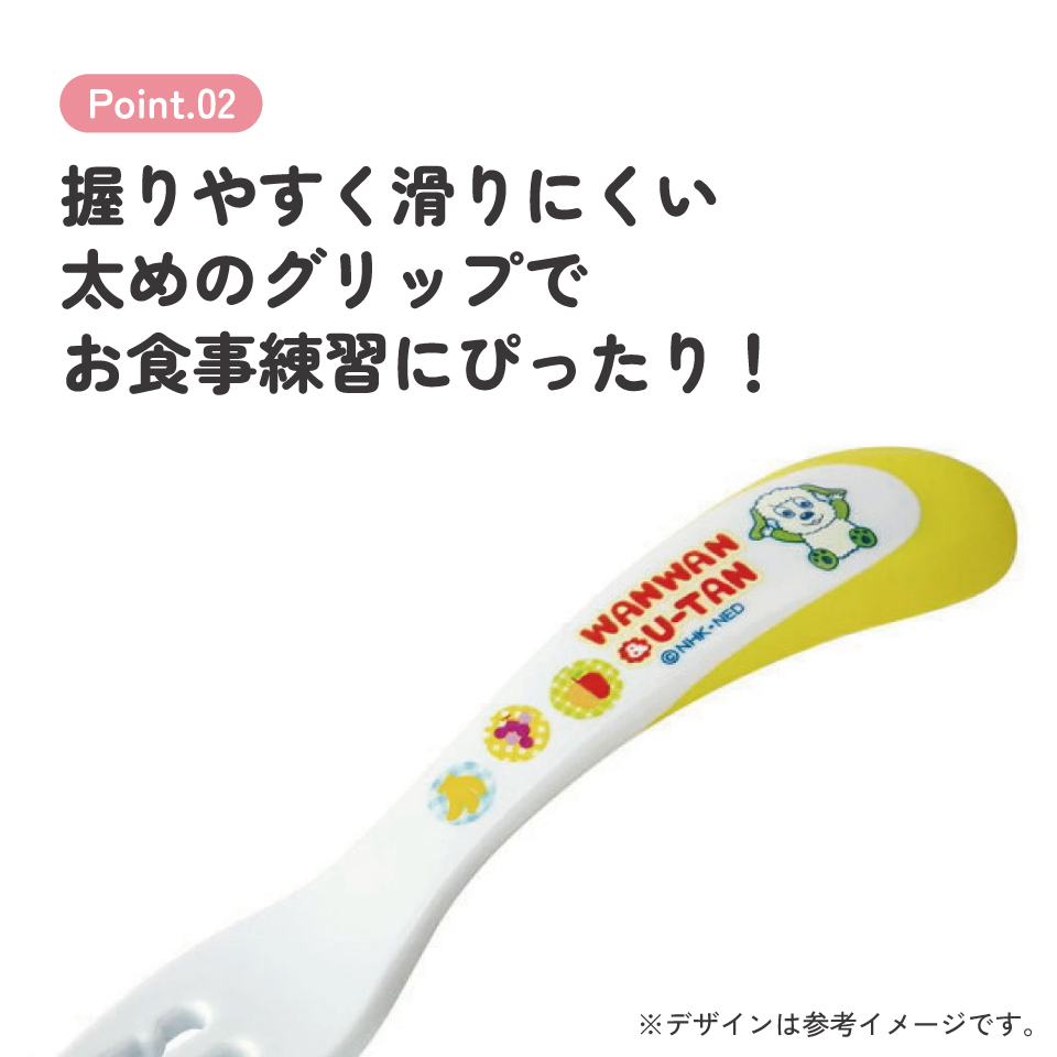 【メール便対象品】 スケーター ベビーフォーク●いないいないばあっ!●//ベビー キッズ 幼児 子供 食事 ごはん 練習 ギザギザ ワンワン//