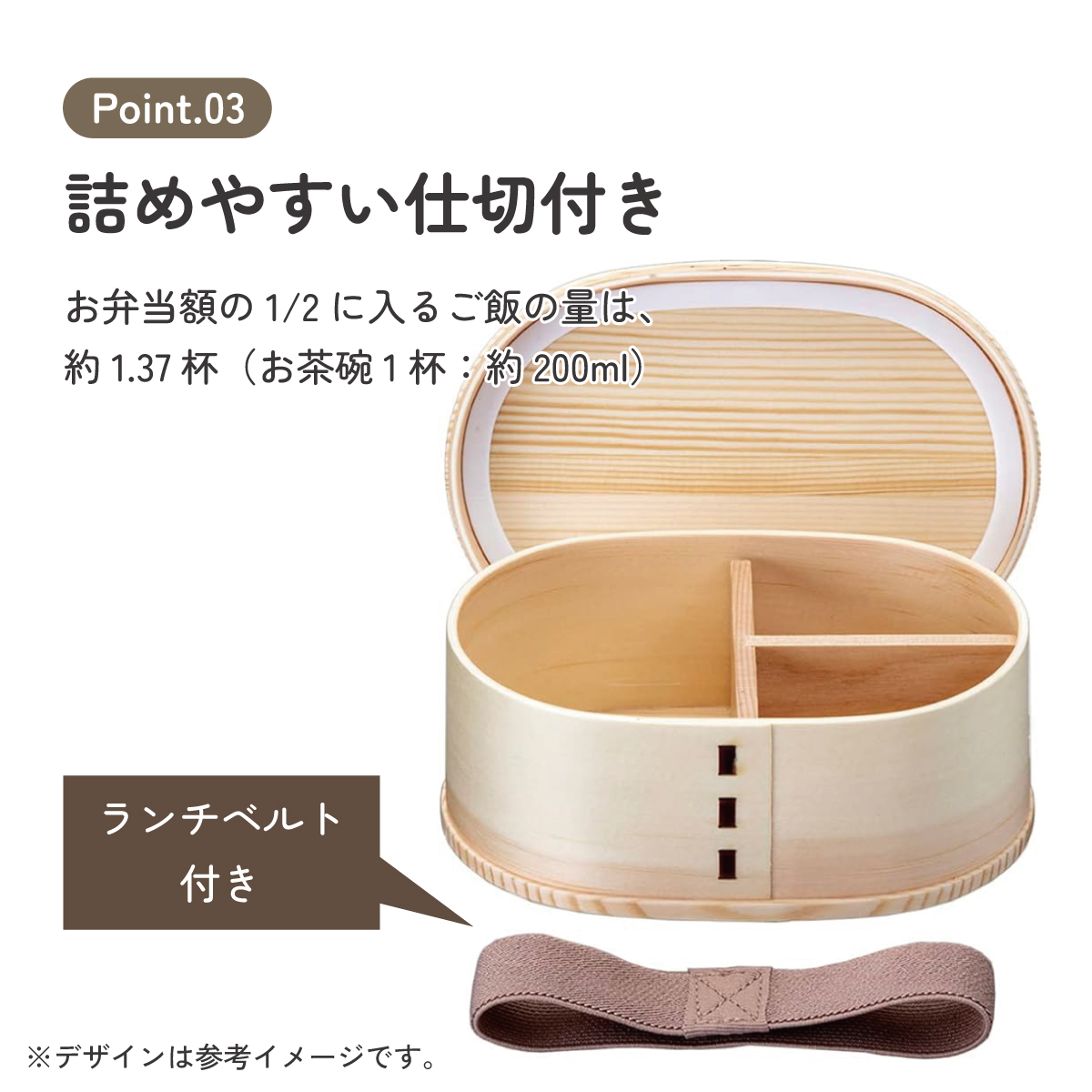 【送料無料】曲げわっぱランチボックス 1段/550mlベーシック/WLB6_4973307620065