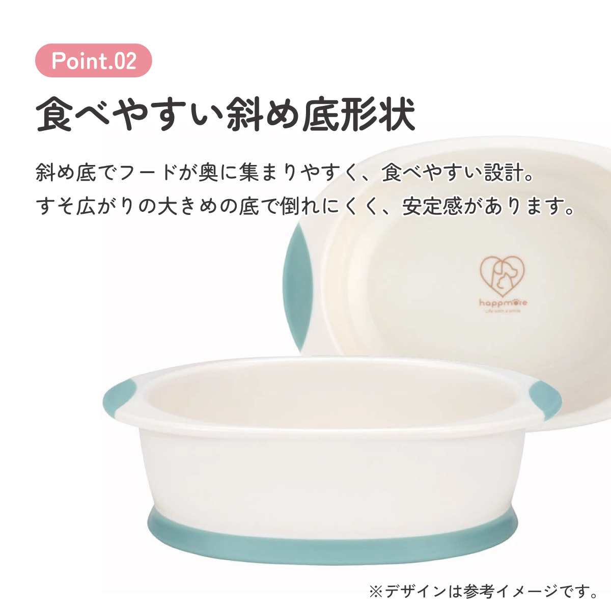 食べやすい フードボウル えさ入れ 餌皿 犬 猫 ペット かわいい 餌 水 キャラクター skater スケーター WP4P ハッピーミント 男の子 女の子 男子 女子 オス メス【犬用 猫用 食器 餌入れ プラスチック ペットボウル】