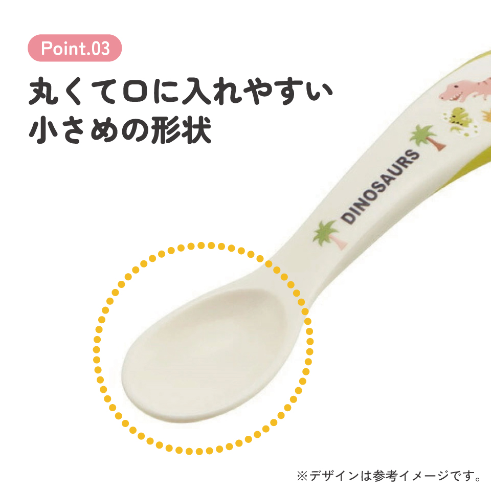【メール便対象品】 スケーター ベビースプーン●ディノサウルス●//ベビー キッズ 幼児 子供 子ども用 食事 ごはん 練習 恐竜 ダイナソー ティラノサウルス//
