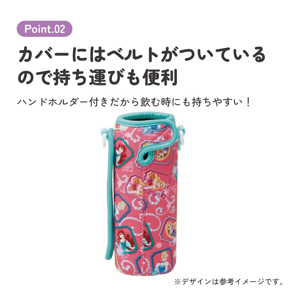 【送料無料】ウエット生地ボトルカバー●プリンセス●//ウェット 水筒 ペットボトル ペットボトルカバー ペットボトルホルダー ステンレスボトル 防止 保護 持ち運び かわいい キャラクター ディズニー Disney アリエル ベル 白雪姫 ラプンツェ スケーター