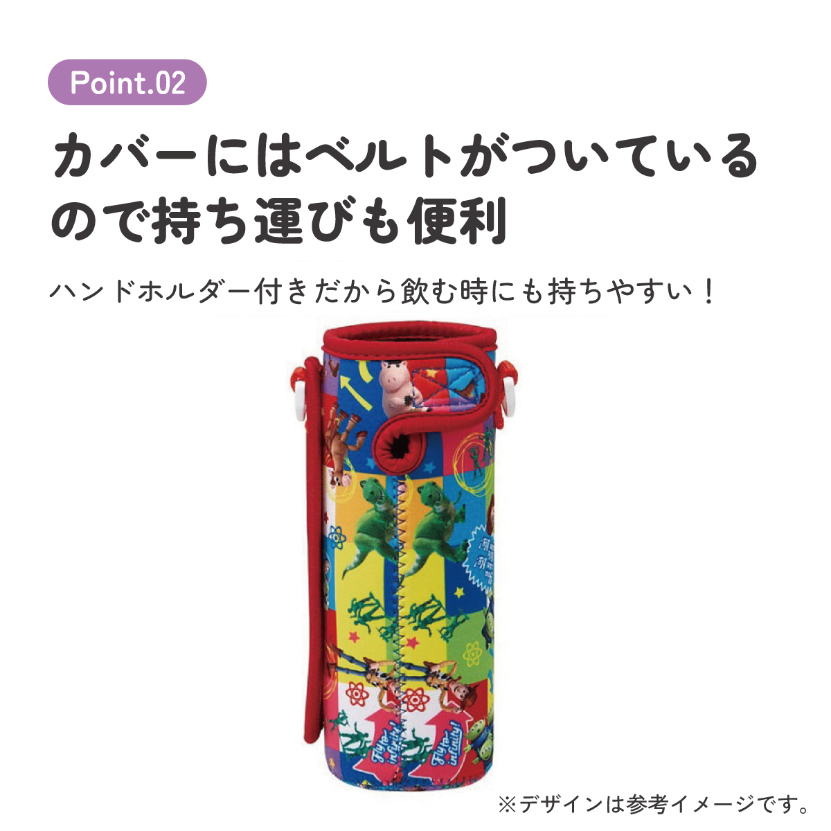【送料無料】ウエット生地ボトルカバー●トイ・ストーリー●//ウェット 水筒 ペットボトル ペットボトルカバー ペットボトルホルダー ステンレスボトル 防止 保護 持ち運び かわいい キャラクター ディズニー Disney トイストーリー// スケーター