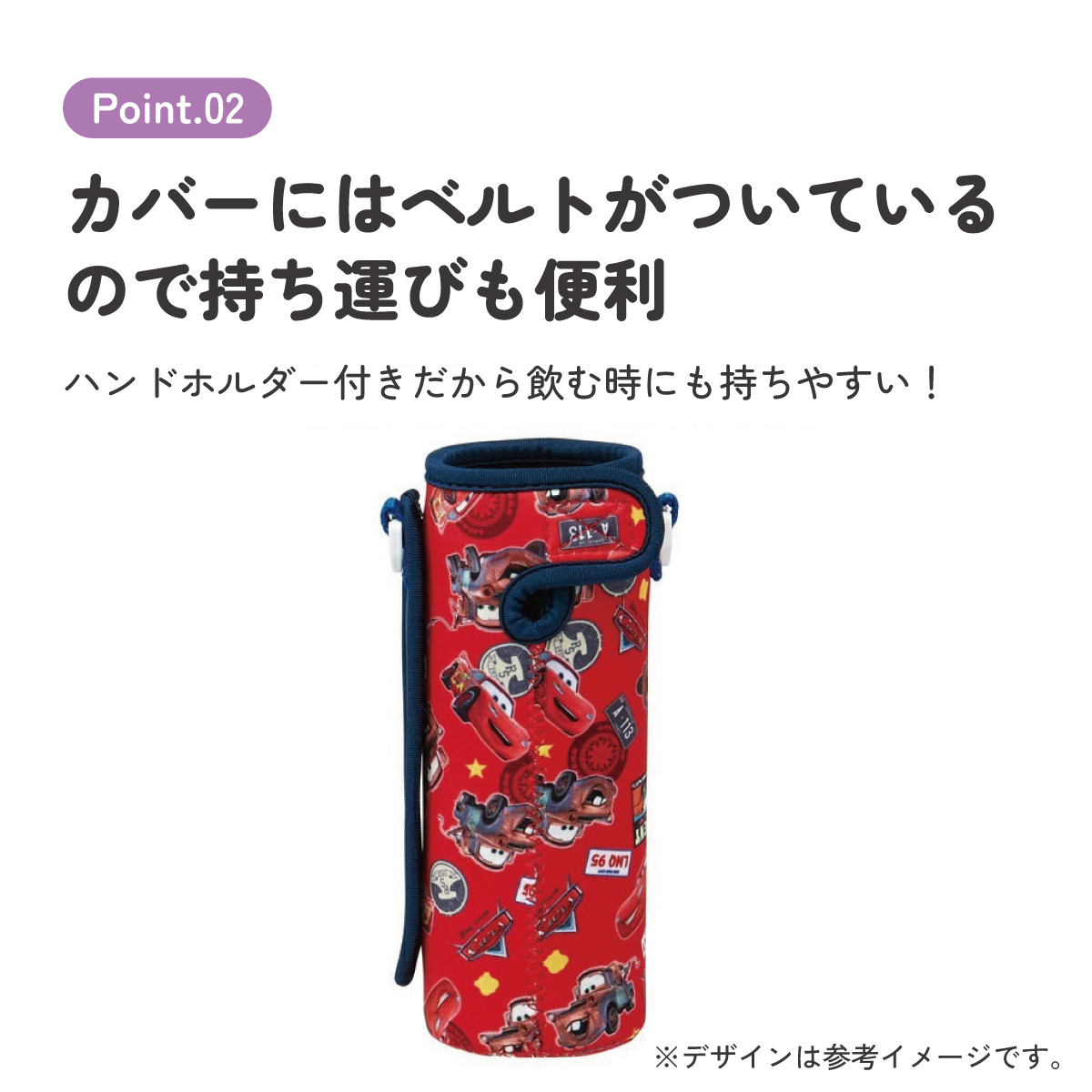 【送料無料】ウエット生地ボトルカバー●カーズ●//ウェット 水筒 ペットボトル ペットボトルカバー ペットボトルホルダー ステンレスボトル 防止 保護 持ち運び かわいい キャラクター ディズニー Disney Cars マックイーン// スケーター