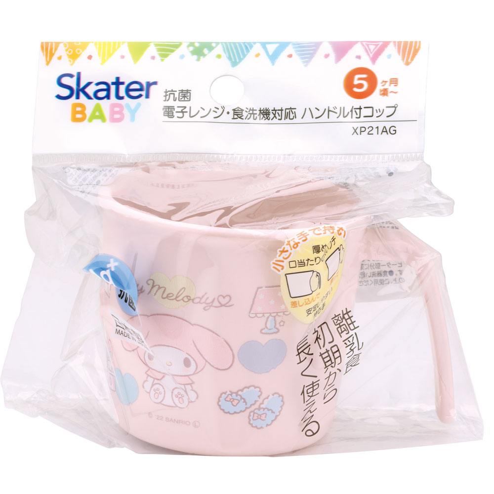 食器 ベビー 離乳食 コップ カップ 持ち手 食洗機対応 電子レンジ 抗菌 赤ちゃん スケーター skater XP21AG マイメロディ マイメロ サンリオ 女の子 女子【割れにくい キッズ おしゃれ 持ちやすい 日本製 幼児】