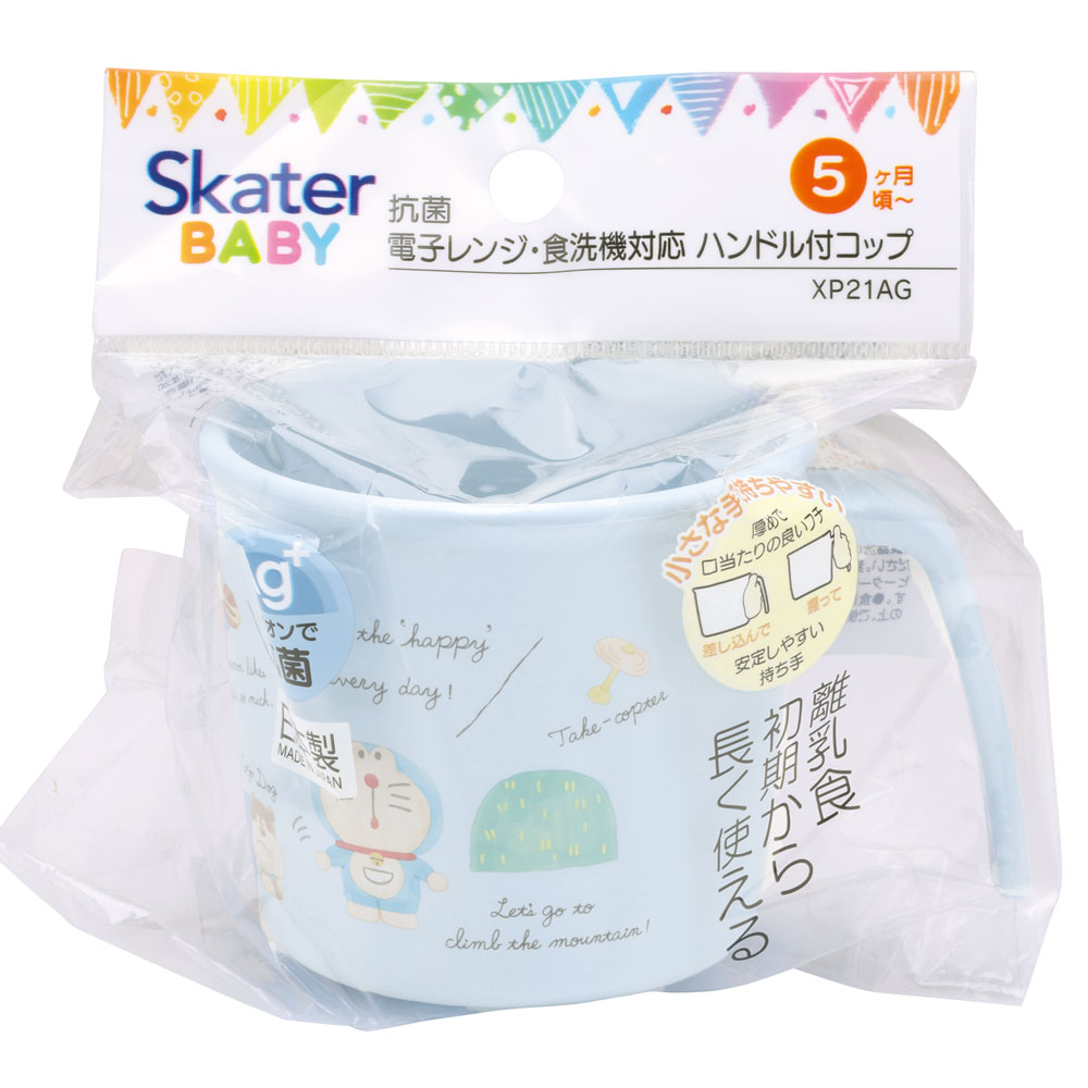 食器 ベビー 離乳食 コップ カップ 持ち手 食洗機対応 電子レンジ 抗菌 赤ちゃん スケーター skater XP21AG ドラえもん どらえもん 男の子 女の子 男子 女子【割れにくい キッズ おしゃれ 持ちやすい 日本製 幼児】