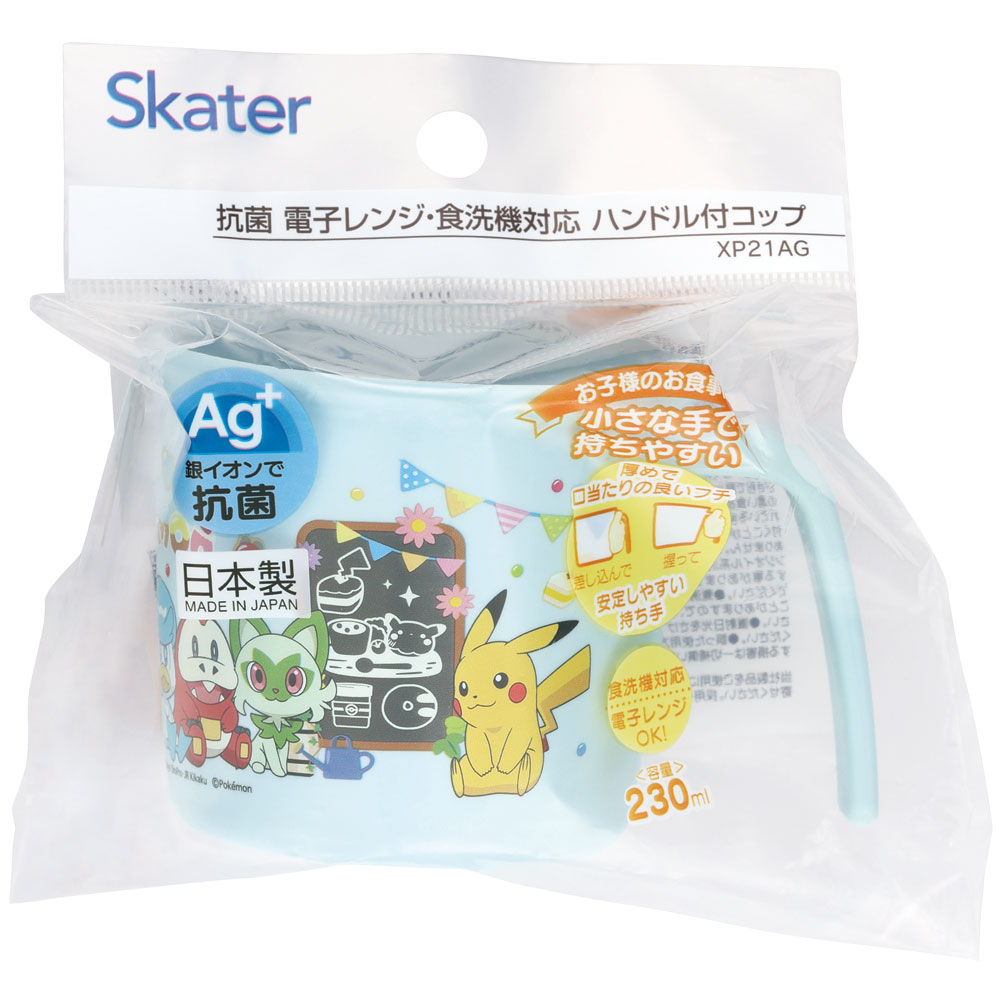 食器 子供用 コップ カップ 持ち手 食洗機対応 電子レンジ 抗菌  skater スケーター XP21AG ポケットモンスター ポケモン ピカチュウ 男の子【割れにくい キッズ おしゃれ 持ちやすい 日本製 幼児】