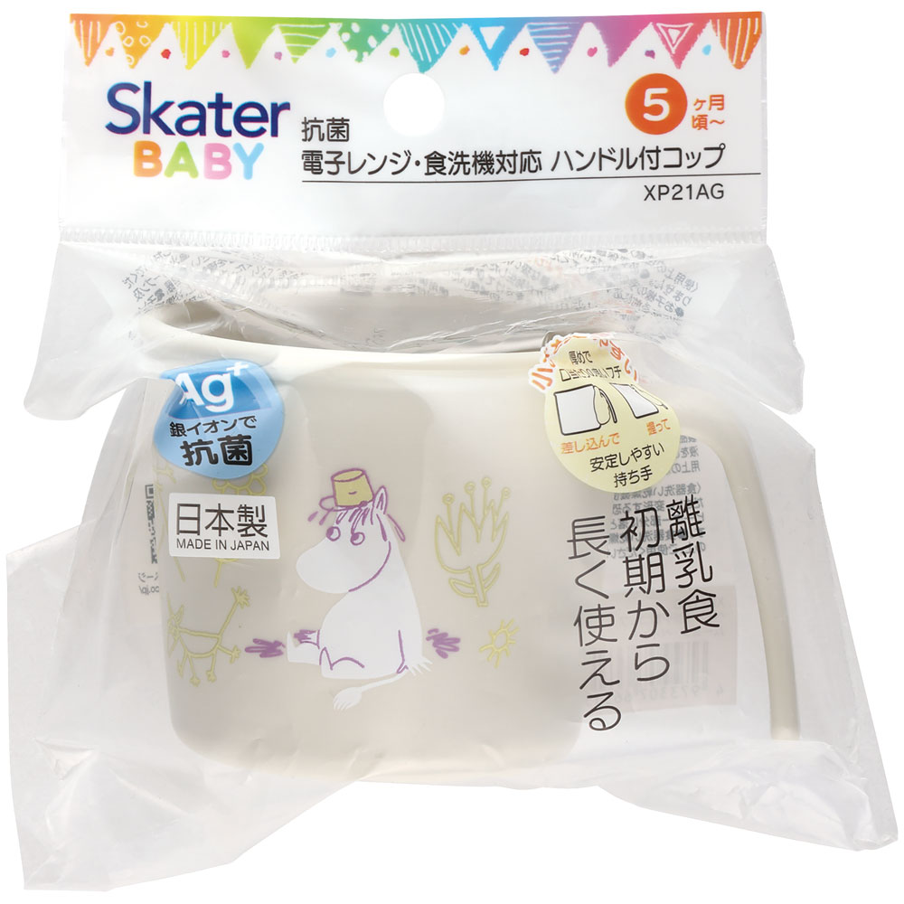 食器 ベビー 離乳食 コップ カップ 持ち手 食洗機対応 電子レンジ 抗菌 赤ちゃん skater スケーター XP21AG ムーミン Moomin リトルミイ 男の子 女の子【割れにくい キッズ おしゃれ 持ちやすい 日本製 幼児】
