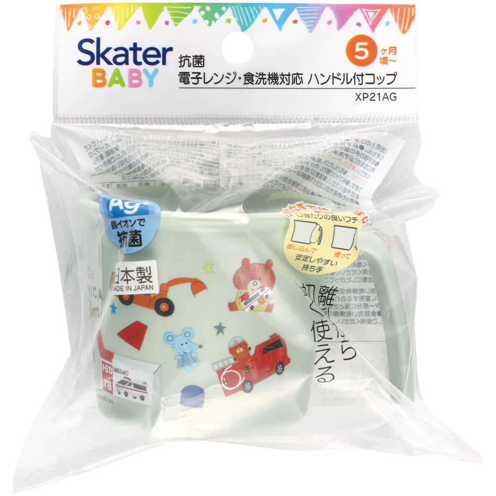 食器 ベビー 離乳食 コップ カップ 持ち手 食洗機対応 電子レンジ 抗菌 赤ちゃん skater スケーター XP21AG トミカとトム グッズ タカラトミー つむぱぱ クマ【割れにくい キッズ おしゃれ 持ちやすい 日本製 幼児】