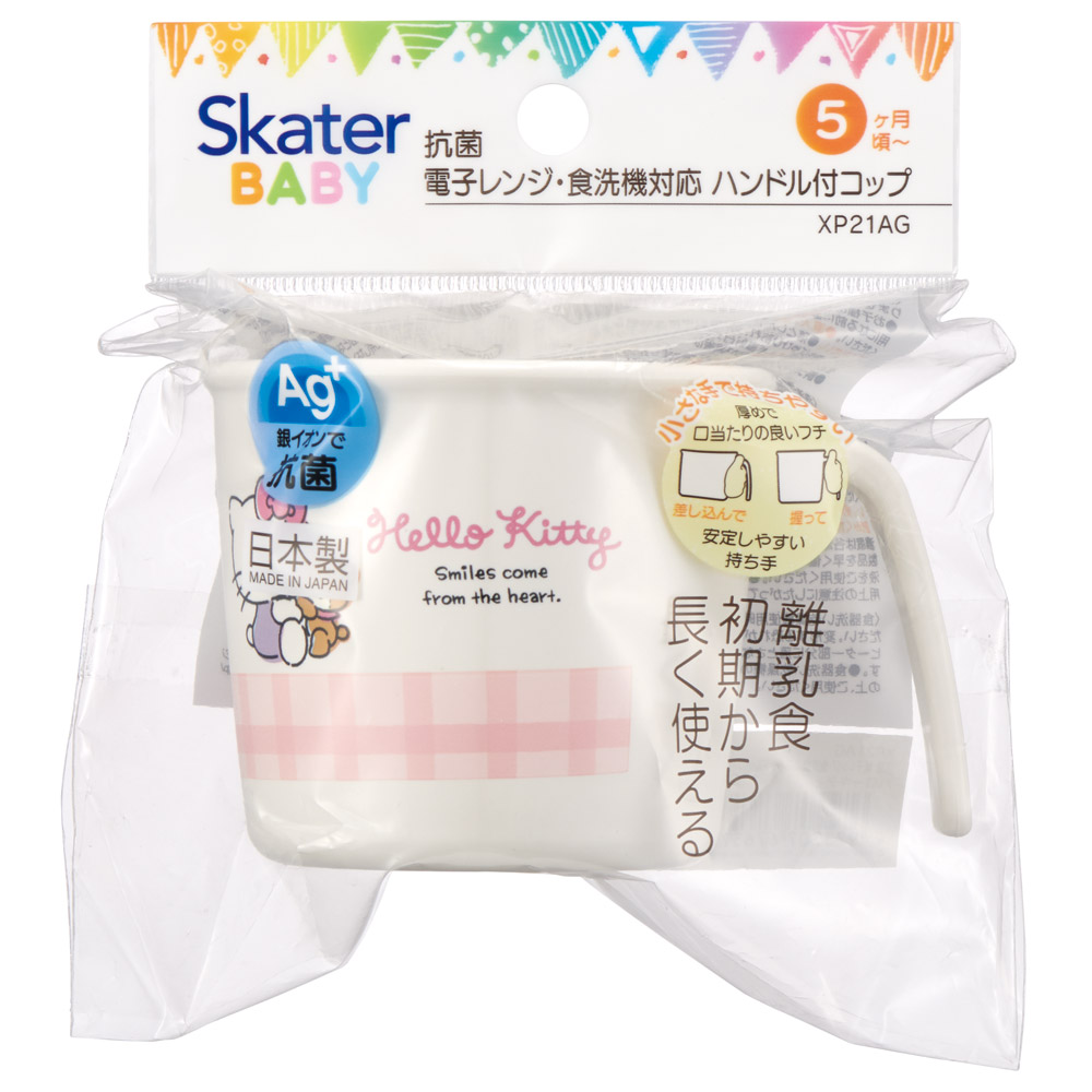 食器 ベビー 離乳食 コップ カップ 持ち手 食洗機対応 電子レンジ 抗菌 赤ちゃん skater スケーター XP21AG キティ ハローキティ キティちゃん 女の子【割れにくい キッズ おしゃれ 持ちやすい 日本製 幼児】