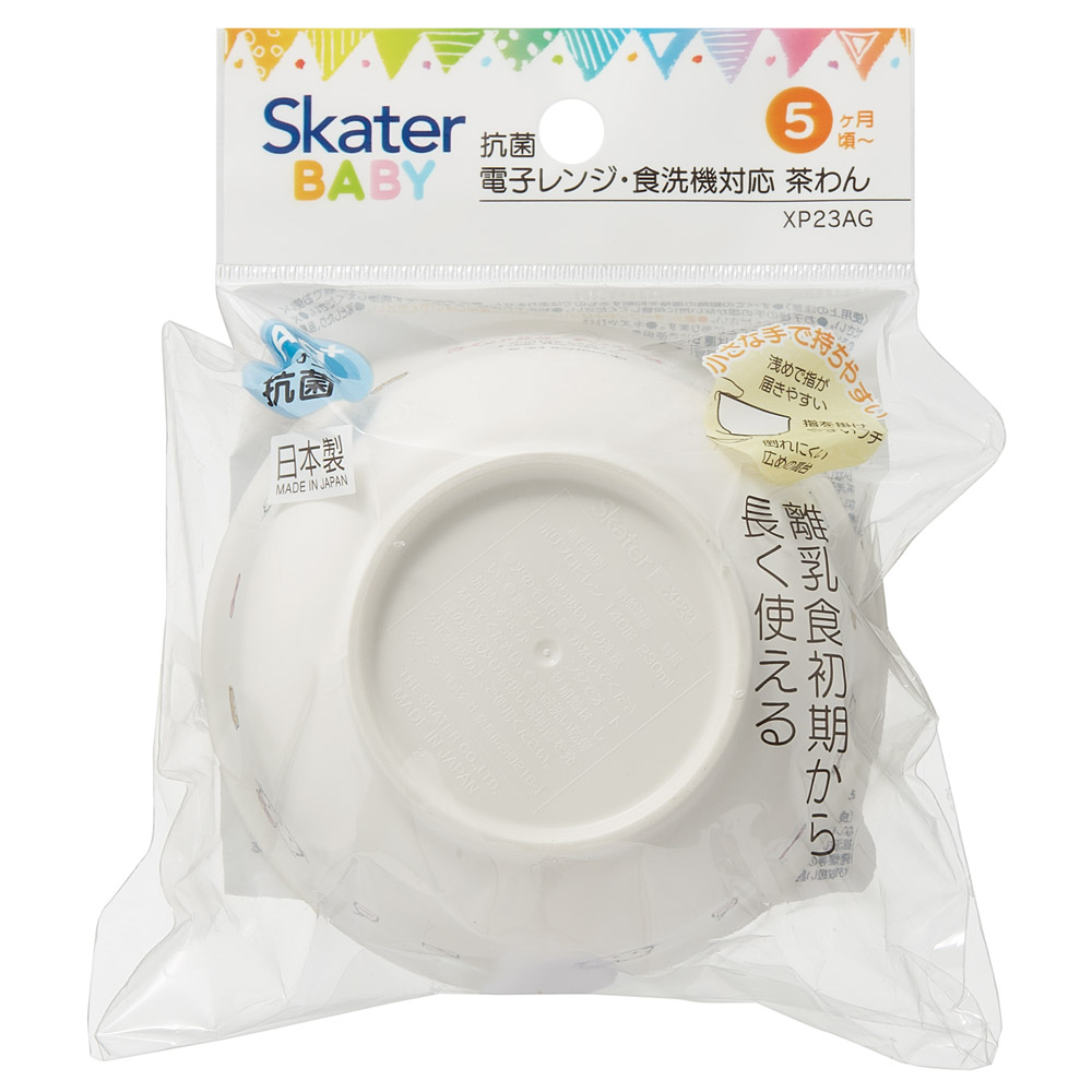 食器 ベビー 離乳食 茶碗 食洗機 お茶碗 子供 赤ちゃん 電子レンジ 可愛い 抗菌 skater スケーター XP23AG キティ ハローキティ キティちゃん 女の子【割れにくい キッズ おしゃれ 持ちやすい 日本製 幼児】