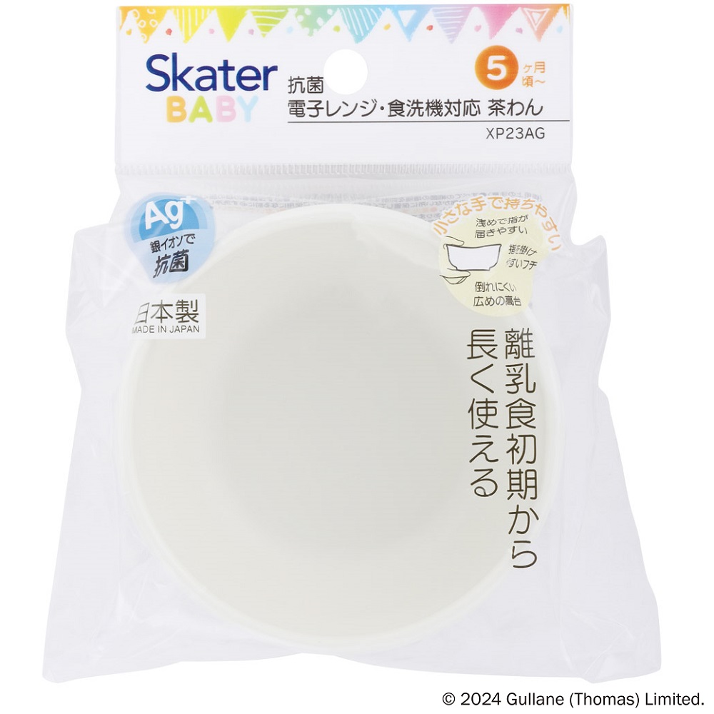 食器 ベビー 離乳食 茶碗 食洗機 お茶碗 子供 赤ちゃん 電子レンジ 可愛い 抗菌 skater スケーター XP23AG トーマス×つむぱぱ きかんしゃトーマス 男の子 男子【割れにくい キッズ おしゃれ 持ちやすい 日本製 幼児】
