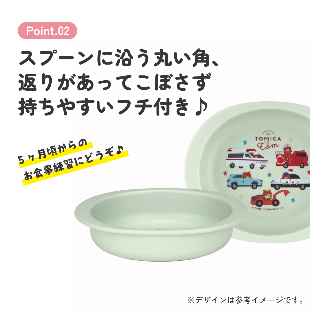 食器 ベビー 離乳食 プレート 皿 小皿 食洗機対応 電子レンジ 抗菌 赤ちゃん skater スケーター XP25AG トミカとトム トミカ トム トミカ&トム 男の子【割れにくい 子供 キッズ お皿 かわいい おしゃれ】