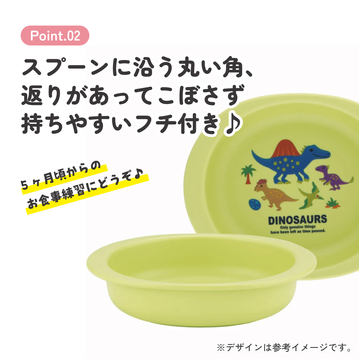 食器 ベビー 離乳食 プレート 皿 小皿 食洗機対応 電子レンジ 抗菌 赤ちゃん skater スケーター XP25AG ディノサウルス 恐竜 ダイナソー 男の子 男子【割れにくい 子供 キッズ お皿 かわいい おしゃれ】