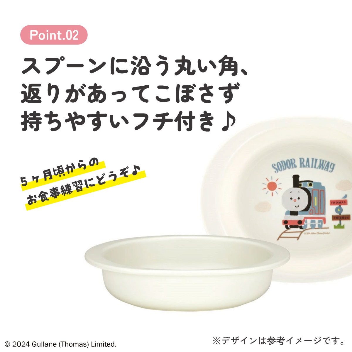 食器 ベビー 離乳食 プレート 皿 小皿 食洗機対応 電子レンジ 抗菌 赤ちゃん skater スケーター XP25AG トーマス×つむぱぱ きかんしゃトーマス 男の子【割れにくい 子供 キッズ お皿 かわいい おしゃれ】