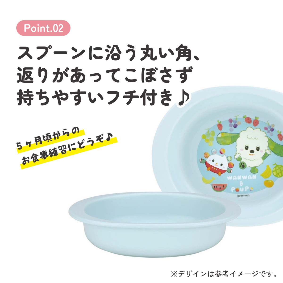 食器 ベビー 離乳食 プレート 皿 小皿 食洗機対応 電子レンジ 抗菌 赤ちゃん skater スケーター XP25AG いないいないばあっ! 25年 いないばぁ 男の子 女の子【割れにくい 子供 キッズ お皿 かわいい おしゃれ】
