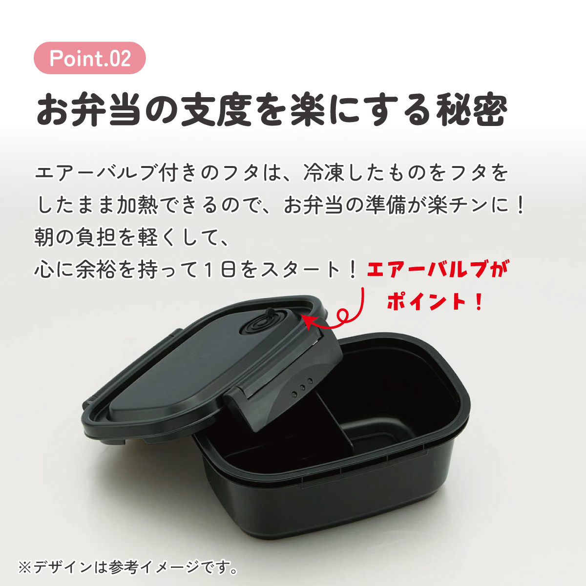 ラク軽弁当箱(S) 1段/430mlブラック/XPM3_4973307496264