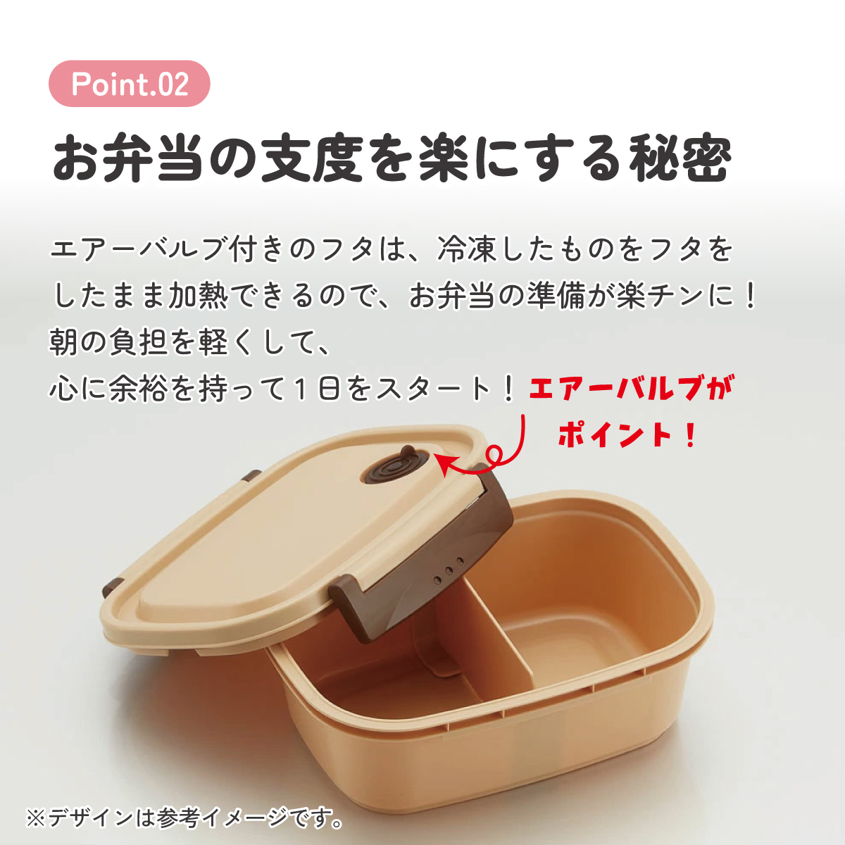 ラク軽弁当箱(Ｓ) 1段/430mlベージュ／XPM3_4973307496301