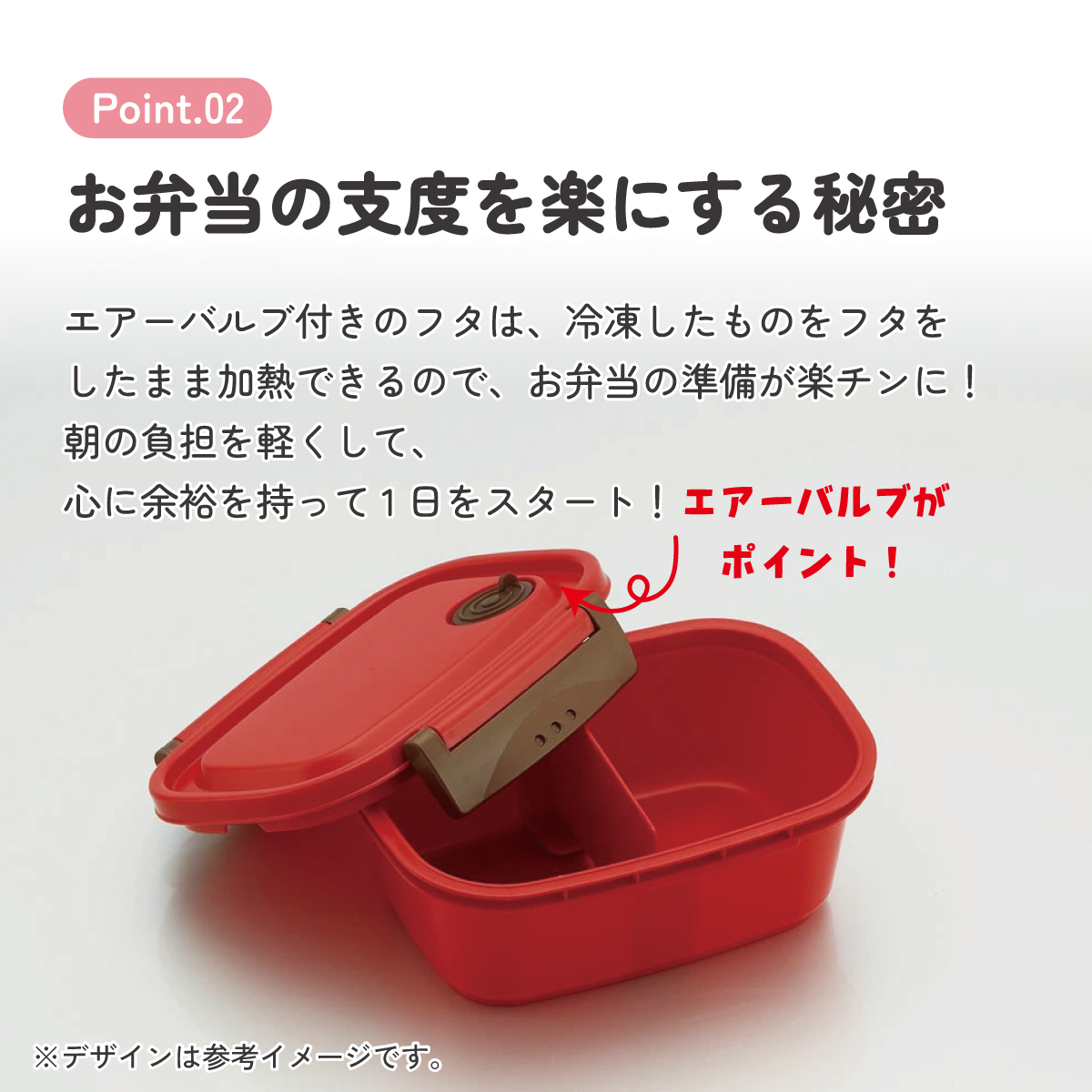 ラク軽弁当箱(Ｓ) 1段/430mlレッド／XPM3_4973307496332