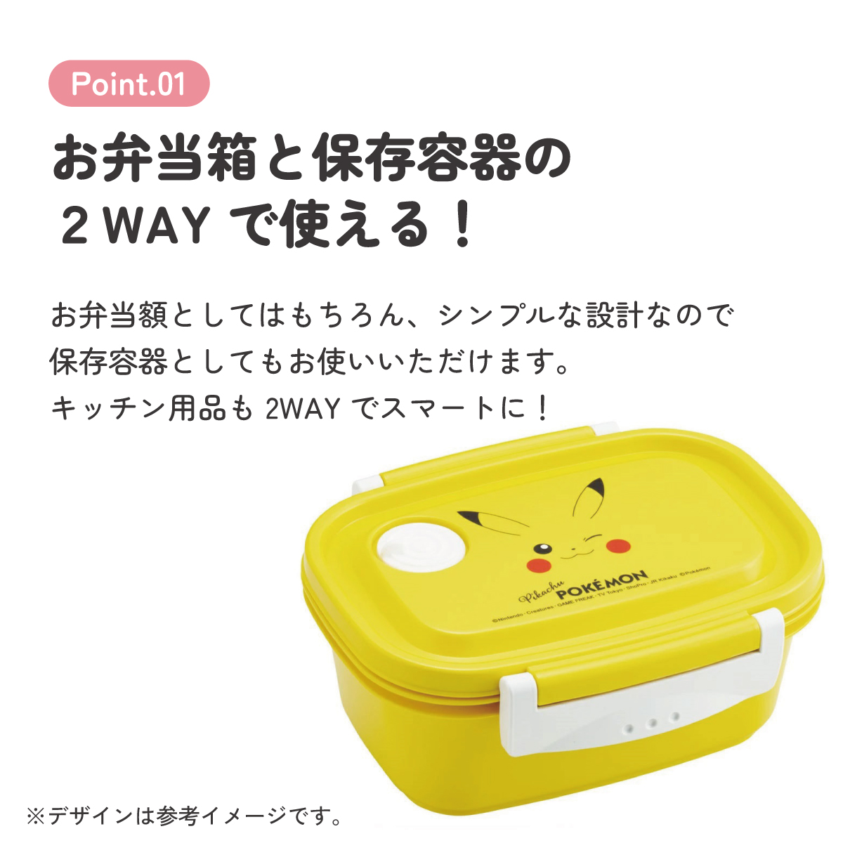 スケーター お弁当箱 1段 レンジ対応 食洗機対応 ランチボックス 430ml 小学生 子供 弁当箱 skater XPM3 ポケットモンスター ポケモン ピカチュウ フェイス 25年