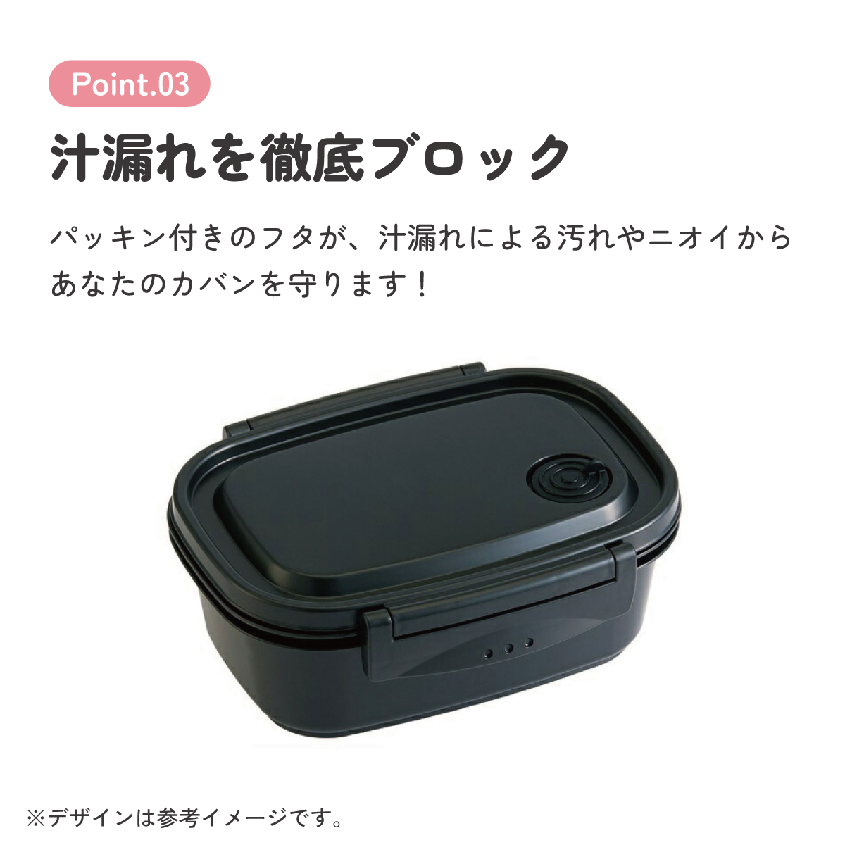 ラク軽弁当箱(Ｍ) 1段/550mlブラック／XPM4_4973307496271
