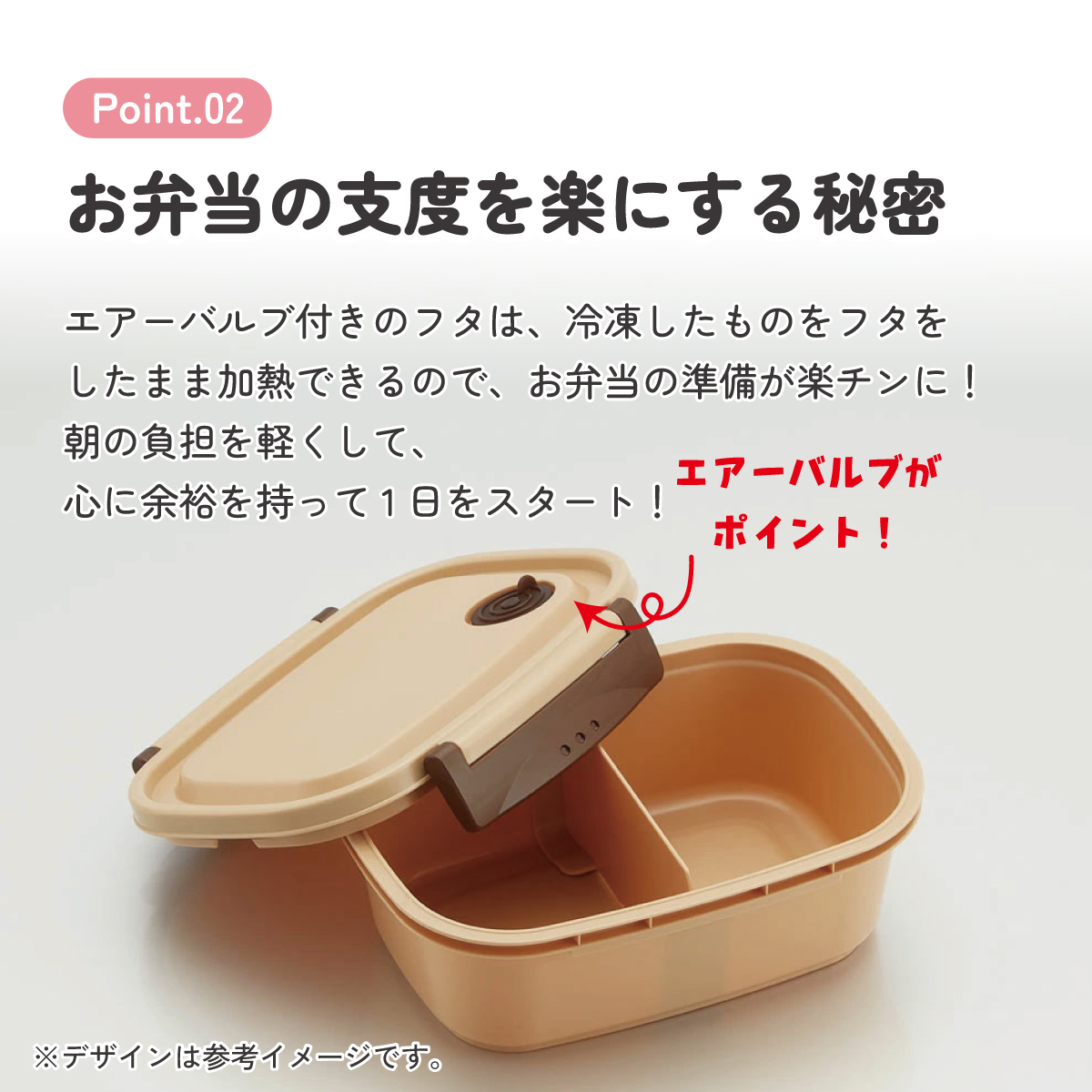 ラク軽弁当箱(M) 1段/550mlベージュ/XPM4_4973307496318