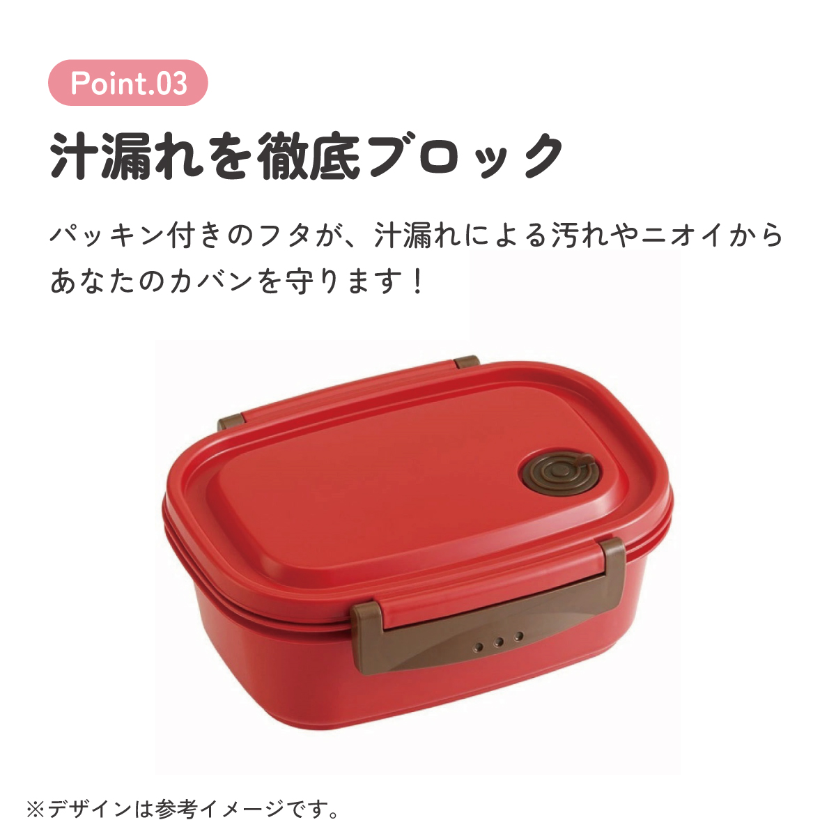 ラク軽弁当箱(M) 1段/550mlレッド/XPM4_4973307496349