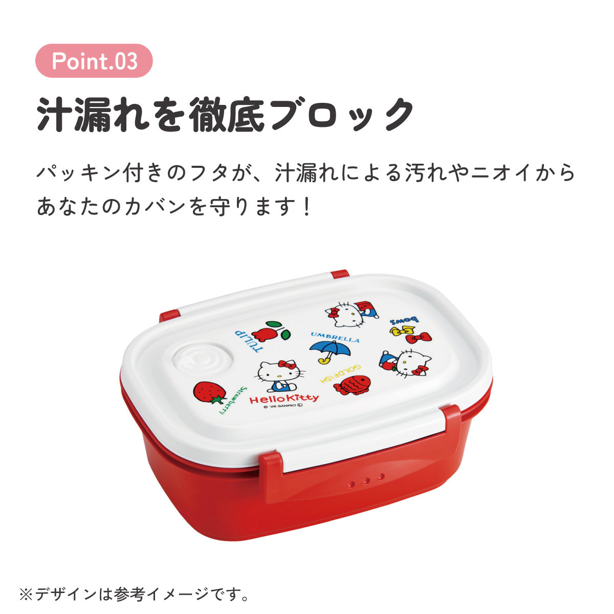 スケーター お弁当箱 1段 レンジ対応 食洗機対応 ランチボックス 550ml 学生 子供 弁当箱 skater XPM4 ハローキティ レトロ 25年 キティちゃん サンリオ【おしゃれ レンジ キッズ 小さめ 小さい 冷凍】