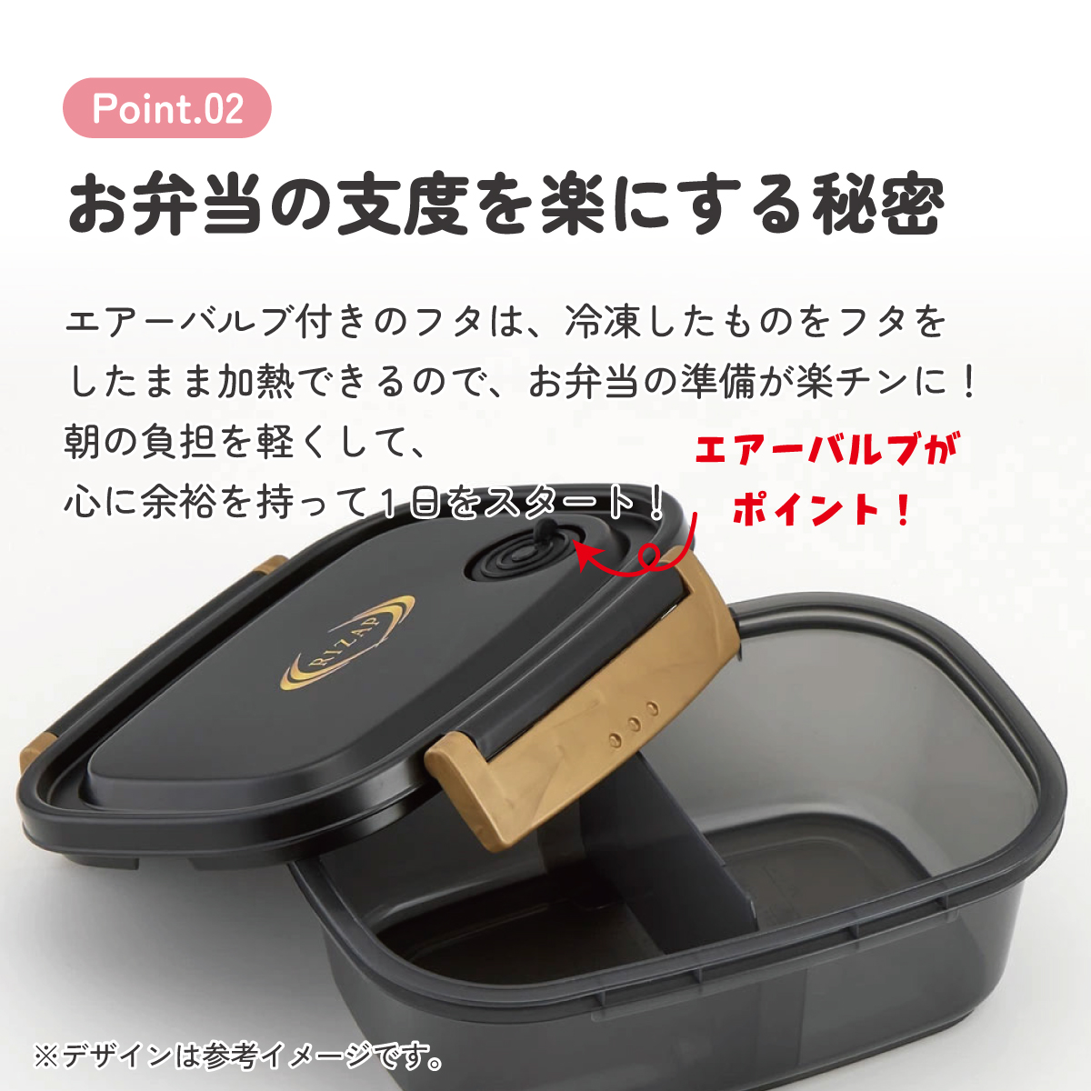 ラク軽弁当箱(Ｍ) 1段/550mlＲＩＺＡＰ／XPM4_4973307571688