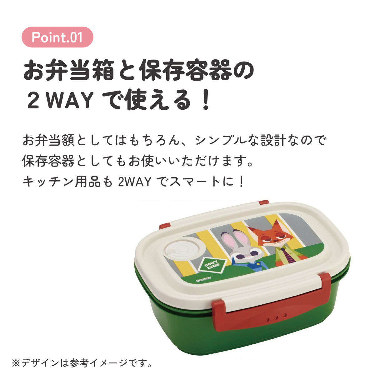 お弁当箱 一段 レンジ対応 食洗機対応 ランチボックス 550ml 小学生 子供 弁当箱 skater スケーター XPM4 ズートピア ニック ディズニー Disney