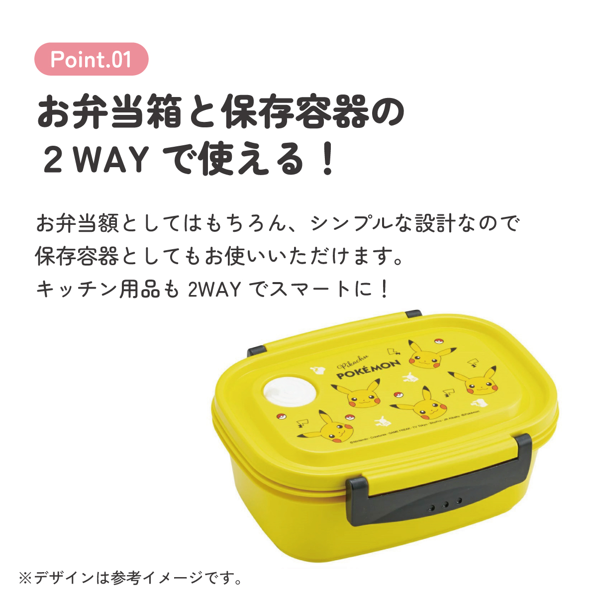 スケーター お弁当箱 1段 レンジ対応 食洗機対応 ランチボックス 550ml 学生 子供 弁当箱 skater XPM4 ポケットモンスター ポケモン ピカチュウ フェイス 25年