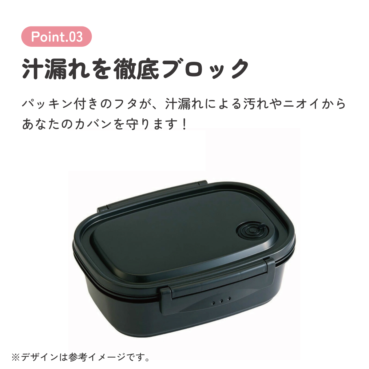 ラク軽弁当箱(L) 1段/720mlブラック/XPM5_4973307496288