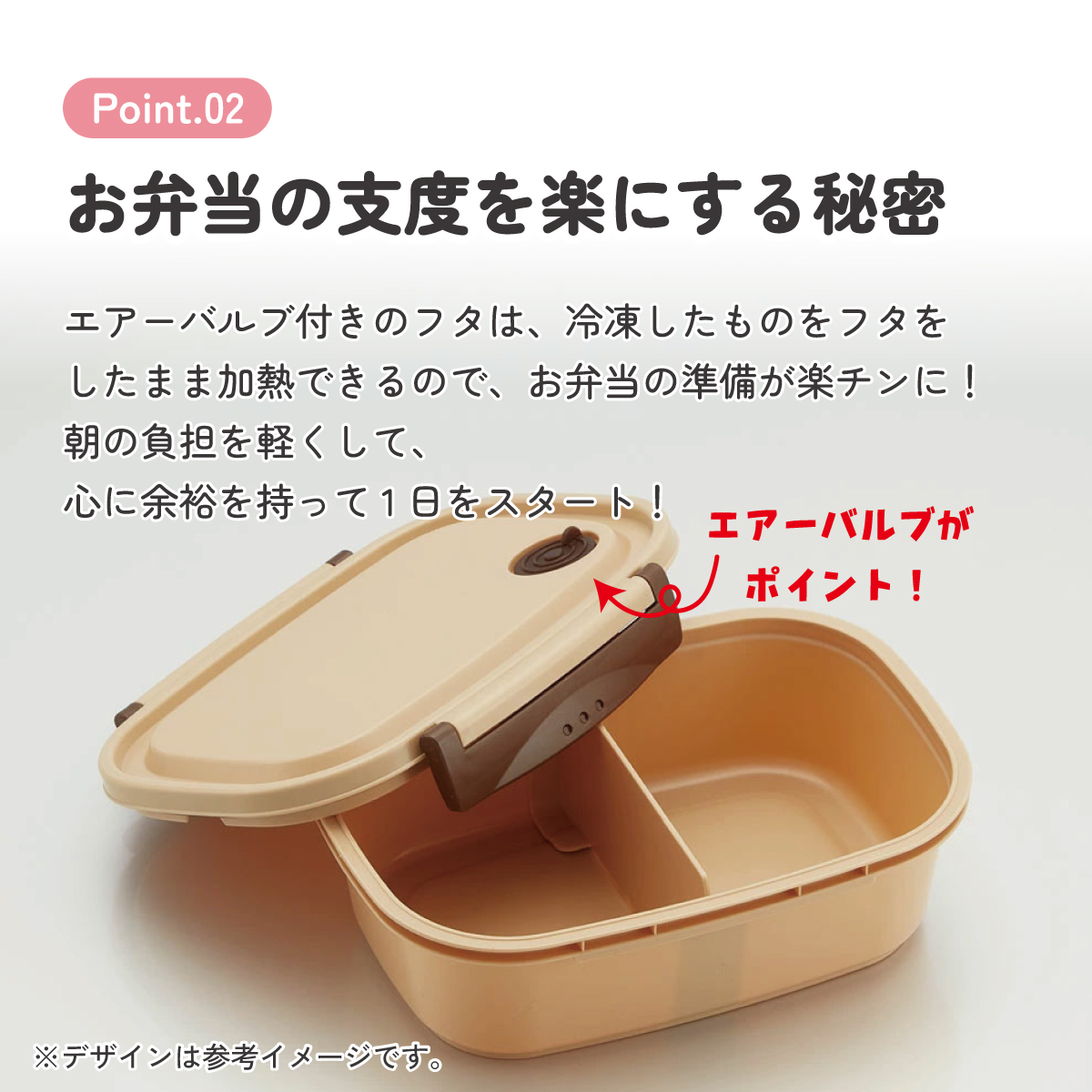 ラク軽弁当箱(L) 1段/720mlベージュ/XPM5_4973307496325