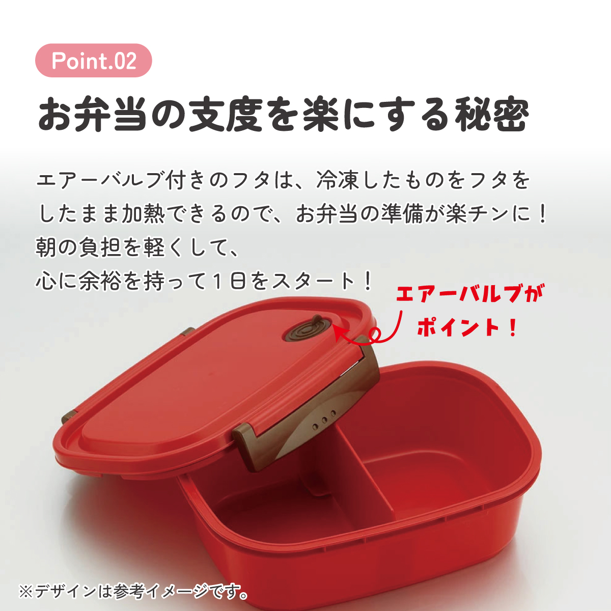 ラク軽弁当箱(Ｌ) 1段/720mlレッド／XPM5_4973307496356