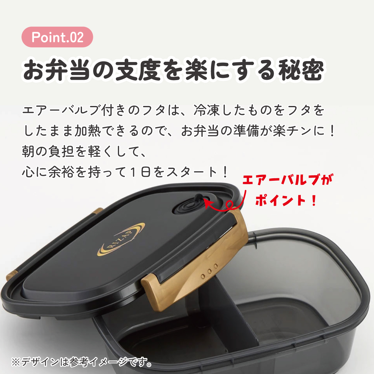 ラク軽弁当箱(Ｌ) 1段/720mlＲＩＺＡＰ／XPM5_4973307571695
