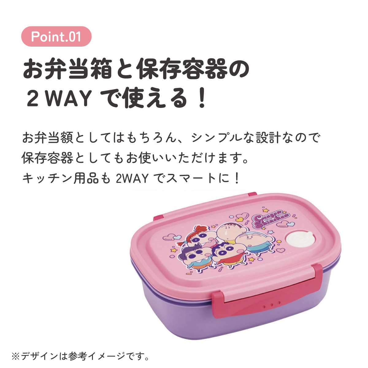 スケーター お弁当箱 1段 レンジ対応 食洗機対応 ランチボックス 720ml 学生 子供 弁当箱 skater XPM5 クレヨンしんちゃん 25年 クレしん 男の子 女の子