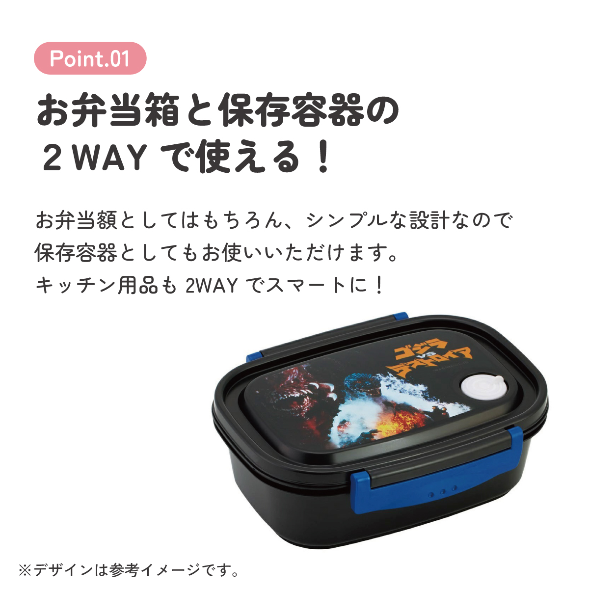 お弁当箱 一段 レンジ対応 食洗機対応 ランチボックス 720ml 小学生 子供 弁当箱 skater スケーター XPM5 ゴジラ 1995 Godzilla グッズ