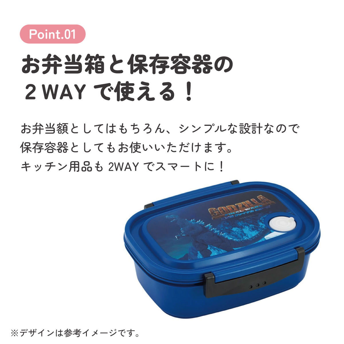 お弁当箱 一段 レンジ対応 食洗機対応 ランチボックス 720ml 小学生 子供 弁当箱 skater スケーター XPM5 ゴジラ 2004 Godzilla グッズ