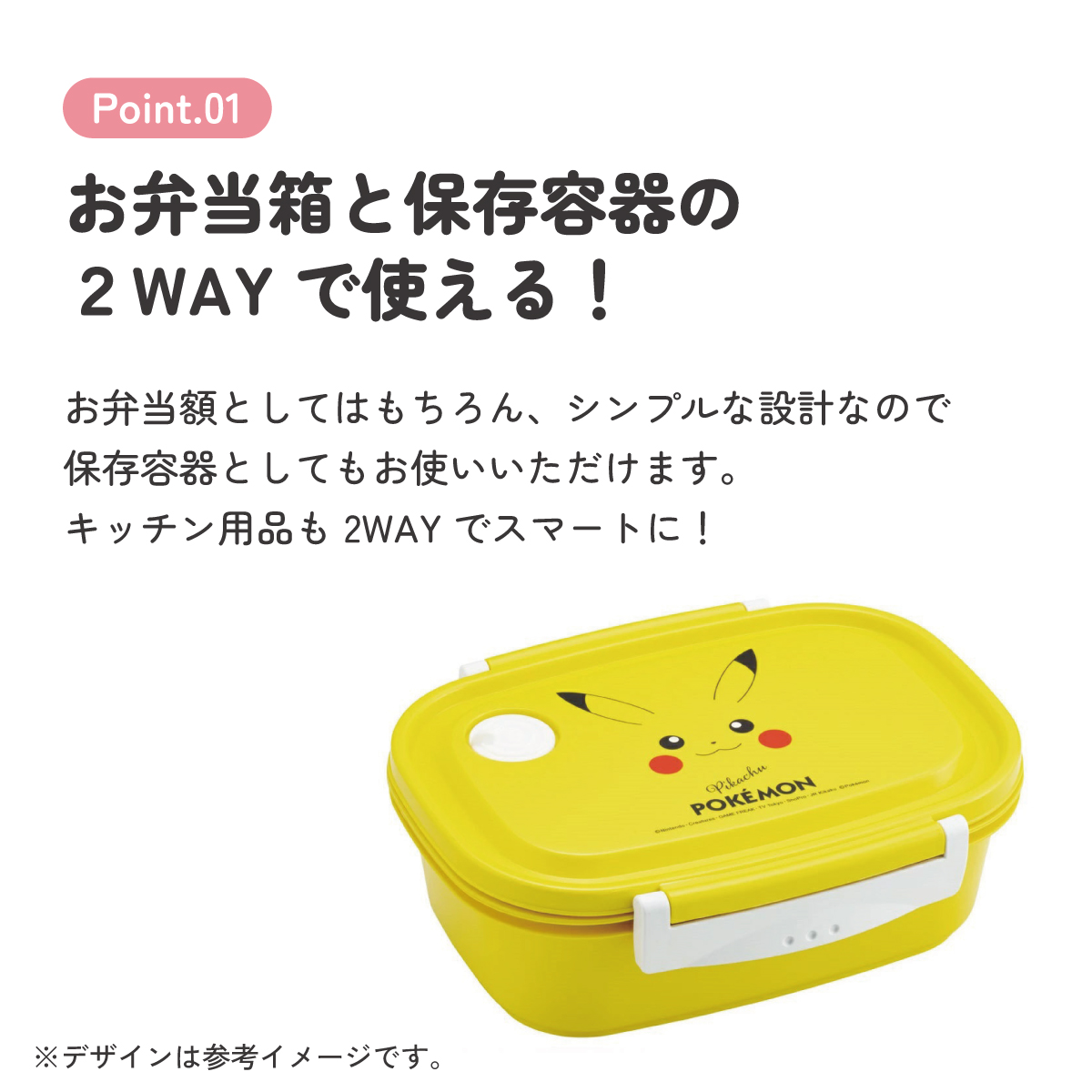 スケーター お弁当箱 1段 レンジ対応 食洗機対応 ランチボックス 720ml 学生 子供 弁当箱 skater XPM5 ポケットモンスター ポケモン ピカチュウ フェイス 25年