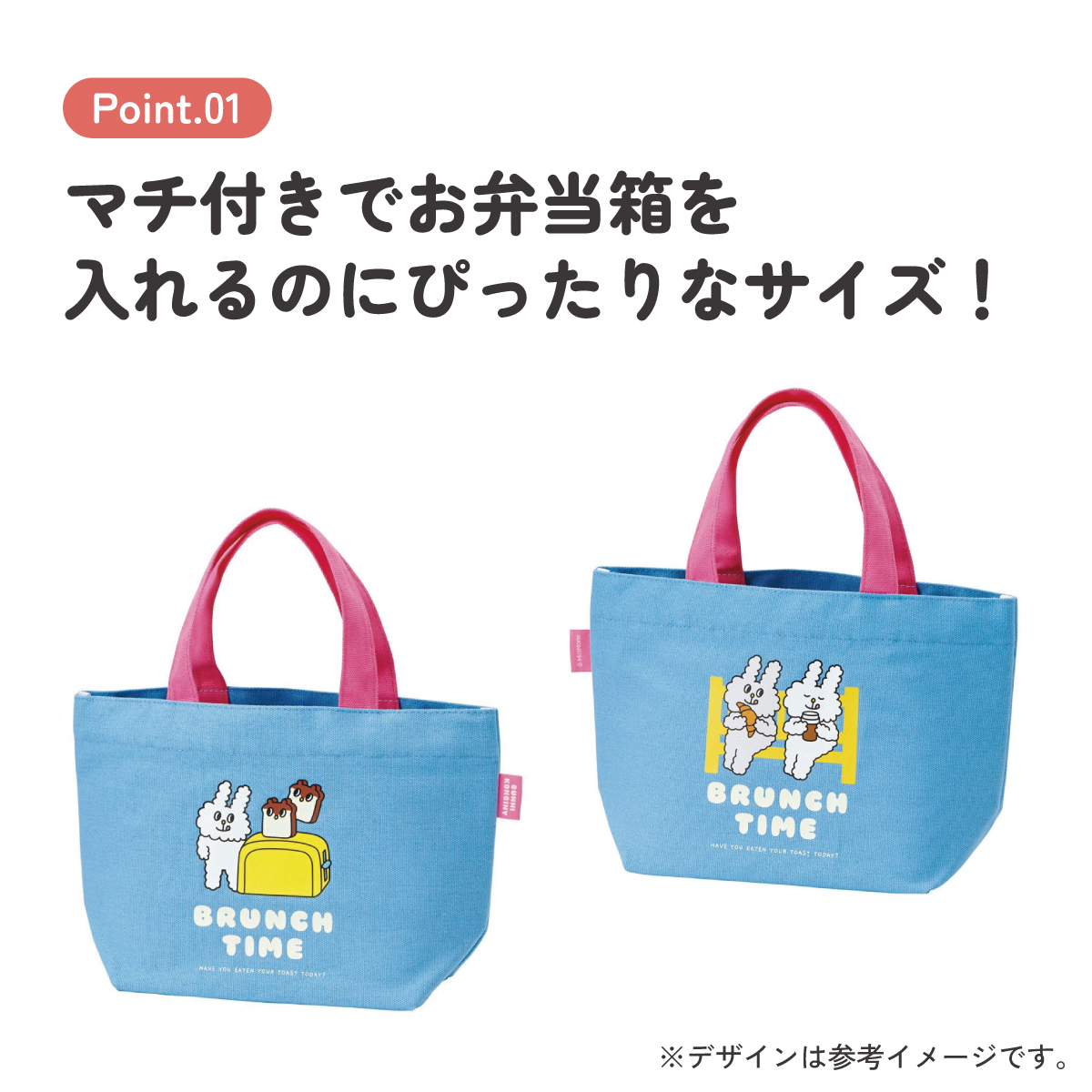 帆布 ランチバッグ ランチ トートバッグ お弁当 バッグ おしゃれ 弁当 弁当袋 skater スケーター YEB1N バニーコンビニ BUNNI KONBINY うさぎ グッズ