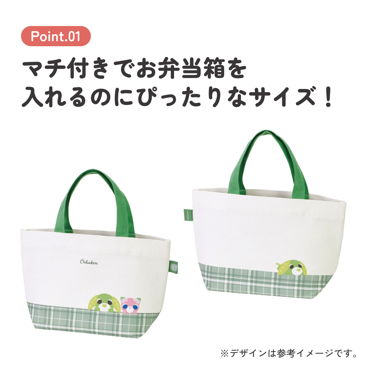 【メール便対象品】 スケーター 帆布 ランチバッグ ランチ トートバッグ お弁当 バッグ おしゃれ 弁当 弁当袋 skater YEB1N リョク 緑茶犬 サクラ さくら茶猫 お茶犬 グッズ【サブバッグ トート 入れやすい ランチバック 布 お弁当袋】