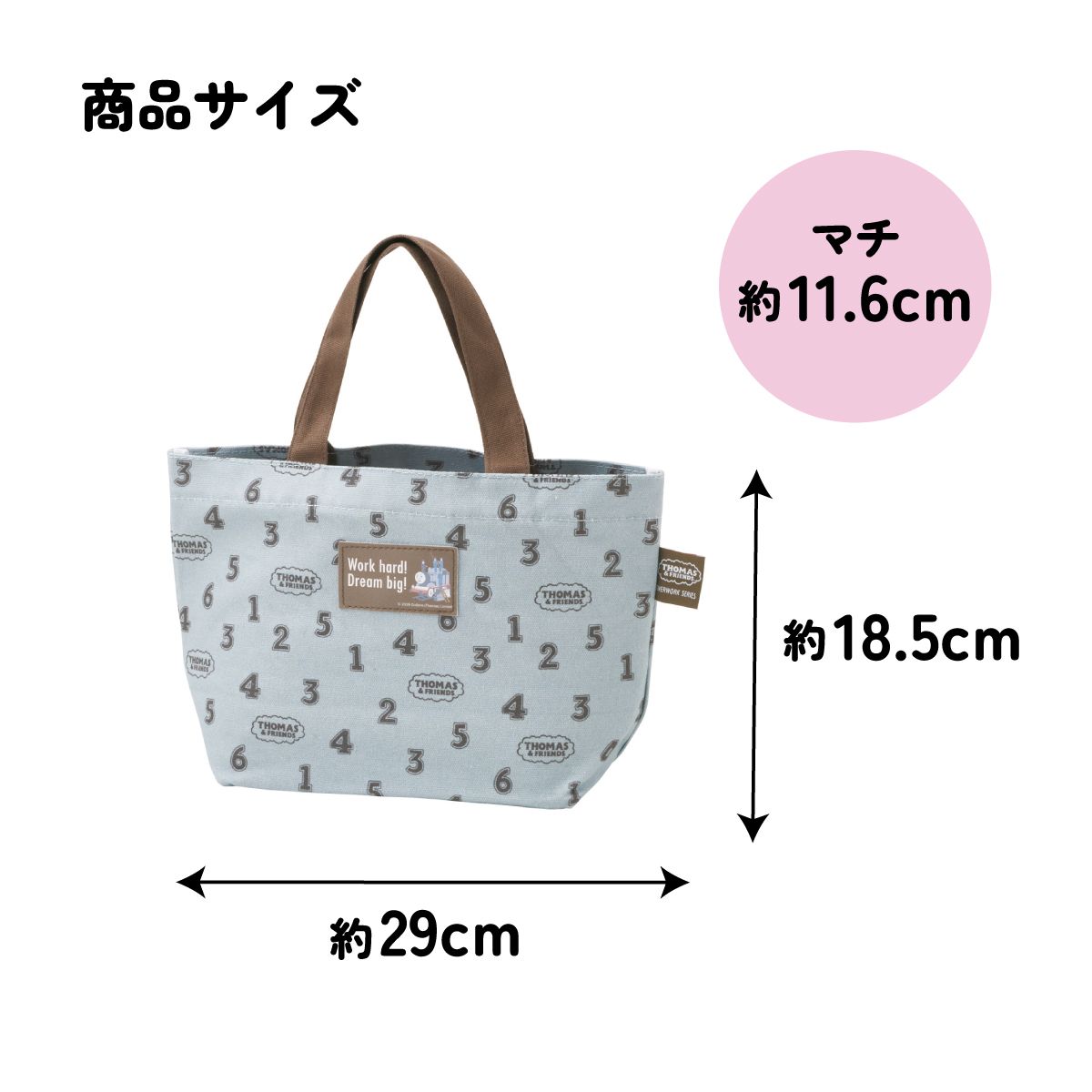 スケーター 帆布 ランチバッグ ランチ トートバッグ お弁当 バッグ おしゃれ 弁当 弁当袋 skater YEB1N きかんしゃトーマス オーバーワーク トーマス 電車【サブバッグ トート 入れやすい ランチバック 布 お弁当袋】