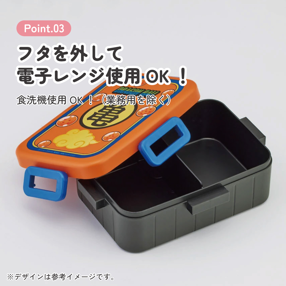 お弁当箱 1段 大人 650ml かわいい シンプル 日本製 弁当箱 お弁当 ランチ skater スケーター YZFL7 ドラゴンボール 亀 DB 男の子 男子