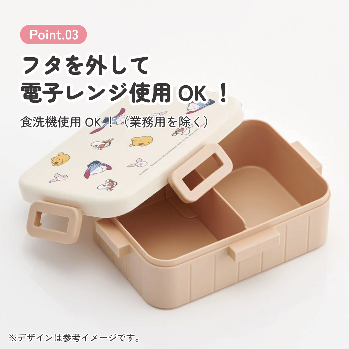 スケーター お弁当箱 1段 大人 650ml かわいい シンプル 日本製 弁当箱 お弁当 ランチ skater YZFL7 くまのプーさん フレンズ FUNNY FACE【一段 ランチボックス 汁漏れ 仕切り 食洗機 レンジ 対応】