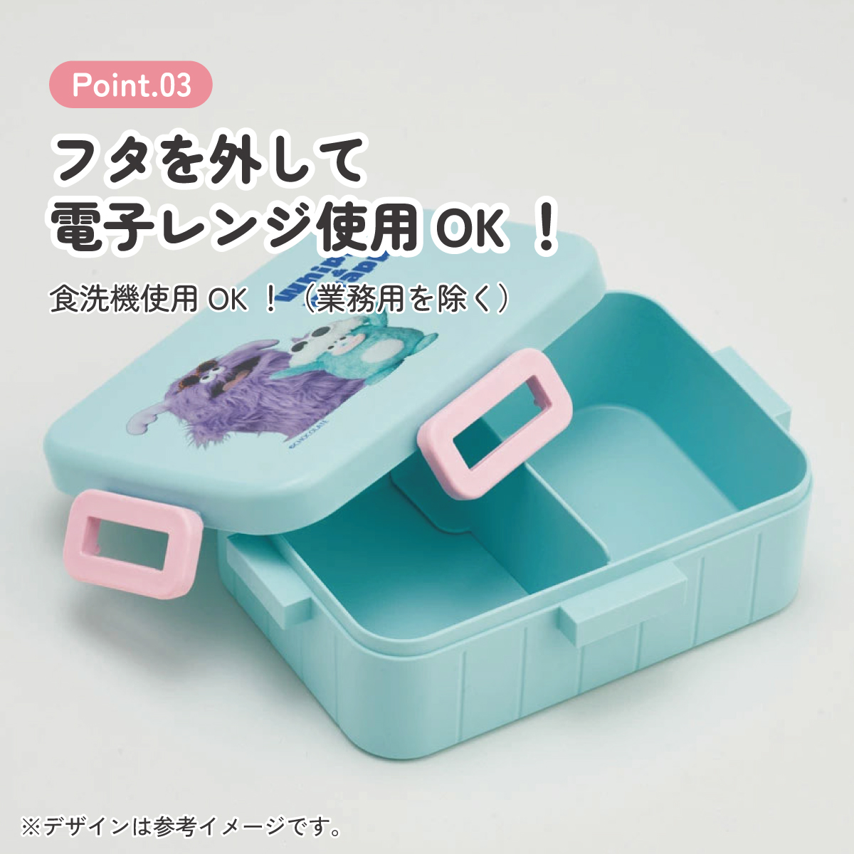 スケーター お弁当箱 1段 大人 650ml かわいい シンプル 日本製 弁当箱 お弁当 ランチ skater YZFL7 ホイッピ&ラッピ グッズ whippi wrappi【一段 ランチボックス 汁漏れ 仕切り 食洗機 レンジ 対応】