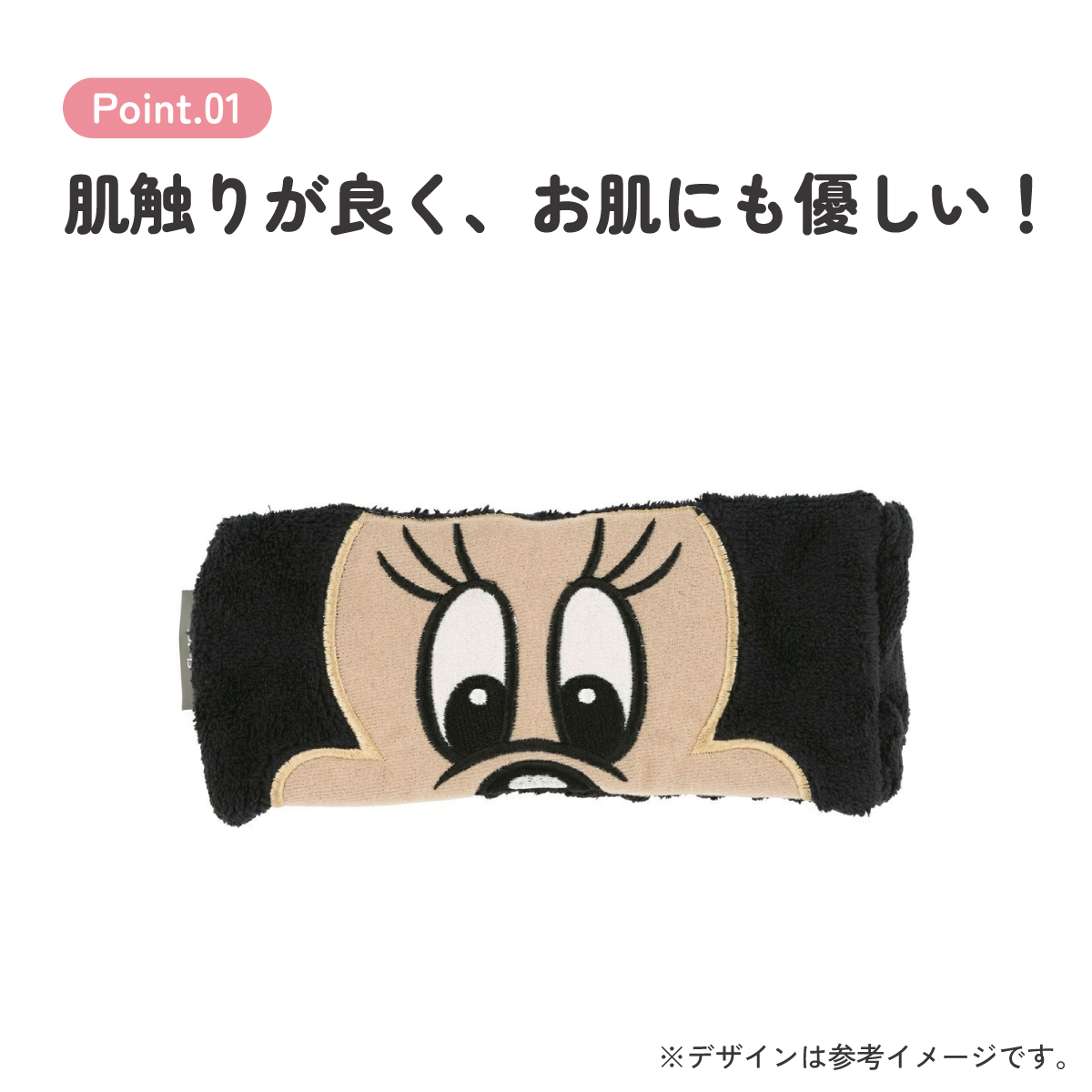 【メール便対象品】 ヘアターバン ヘアバンド ヘアゴム 髪 化粧 メイク 洗顔 お風呂上り スケーター ZHTB1 skater ディズニー レトロ ミ二ーマウス ミニー Disney【かわいい おしゃれ キャラクター ギフト プレゼント 女の子 女性 レディース】